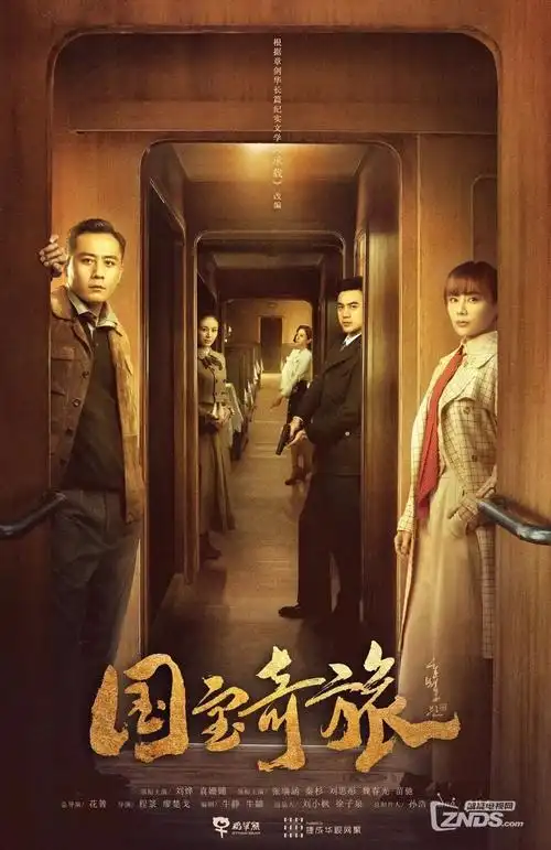 雾中站台经典电影