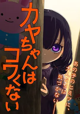 山海拾遗录奇幻剧在线观看